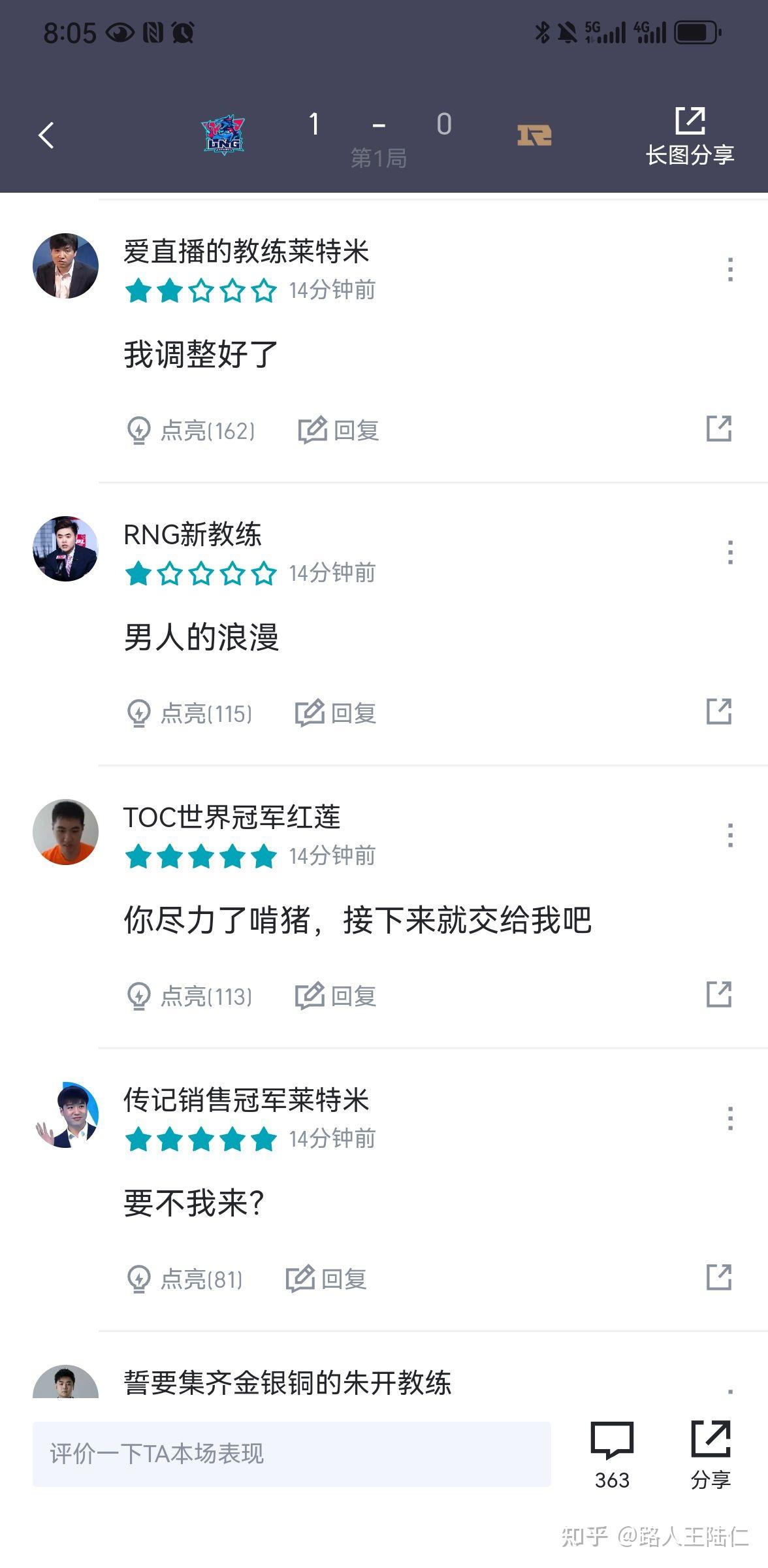 开云app下载RNG不断突破!,蒂姆连续二十场比赛得分超过比赛规则变更热度持续攀升的简单介绍