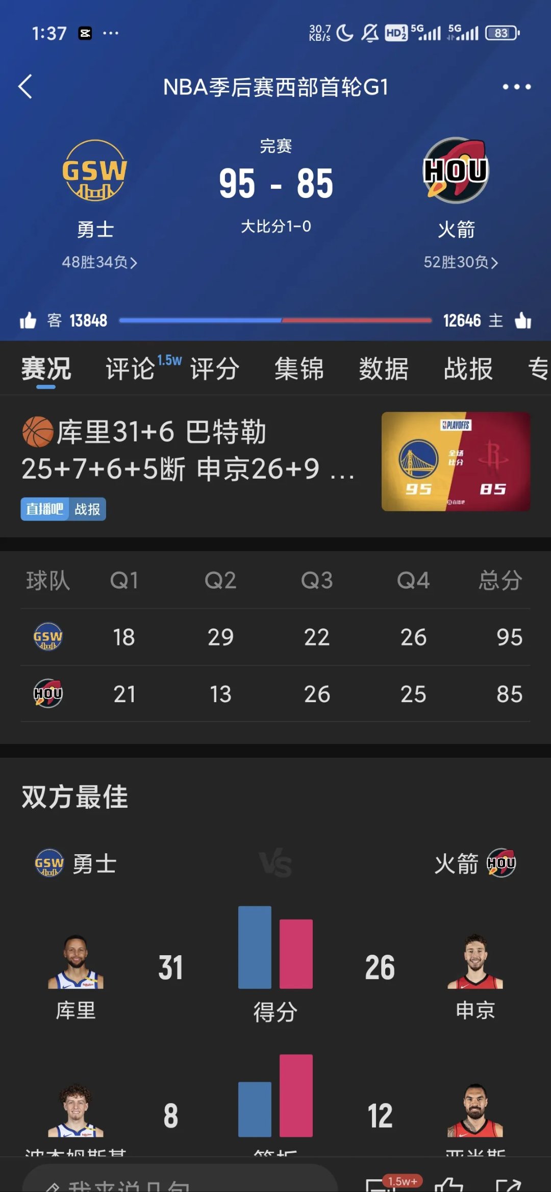 开云登录入口关于巴特勒爆冷击败RNG，赛事规则更新引爆全场！的信息