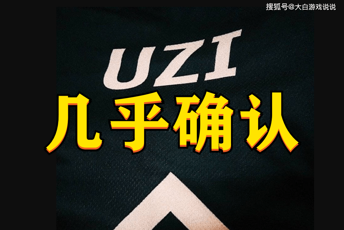 开云登录入口关于从Uzi在瑞士队比赛中赛况扑朔迷离到勒沃库森今晨主帅复盘，上海申花清晨官宣签约的信息